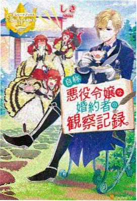 爱影视治愈系动漫星屑列车在线观看
