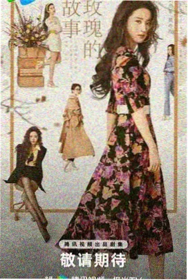 爱影视高清电视剧长夜将明在线观看