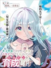 爱影视美食神话漫画山海食堂在线阅读