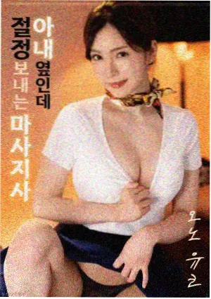 爱影视悬疑续作雾港回声终章在线观看
